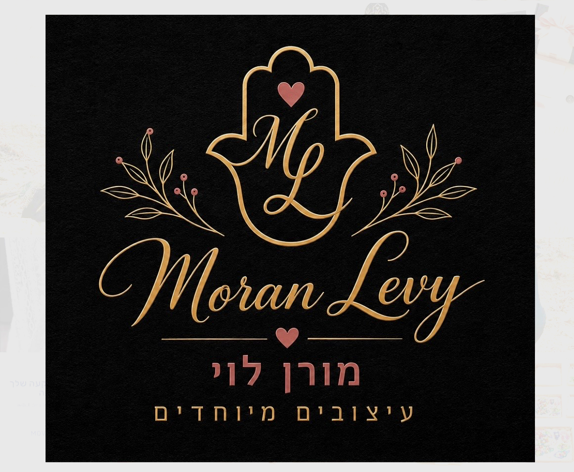 תמונת רקע לדוגמה — החליפו אותה בתמונה שלכם