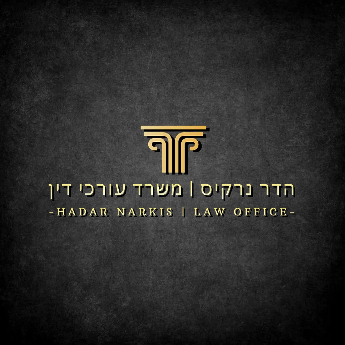 תמונת רקע לדוגמה — החליפו אותה בתמונה שלכם