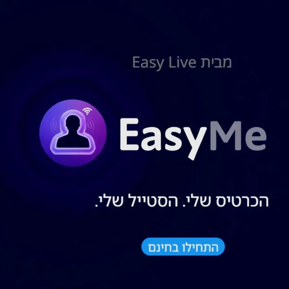 שקף 2