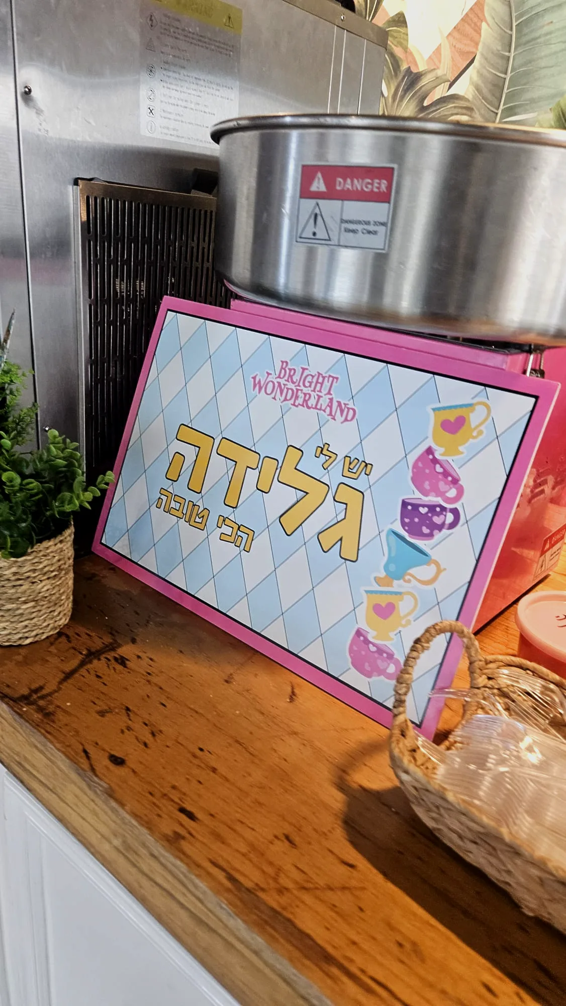 מכונת שערות סבתא מייצרת עננים ורודים באירוע של טרפת אירועים