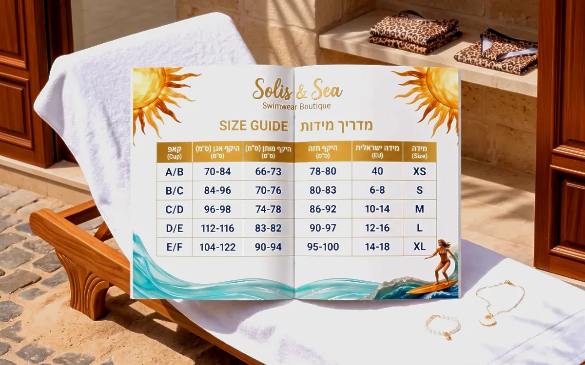 Solis & Sea | סט ביקיני 3 חלקים בהדפס טרופי עם חצאית מעטפת - דגם טרופיקה – תמונה 7